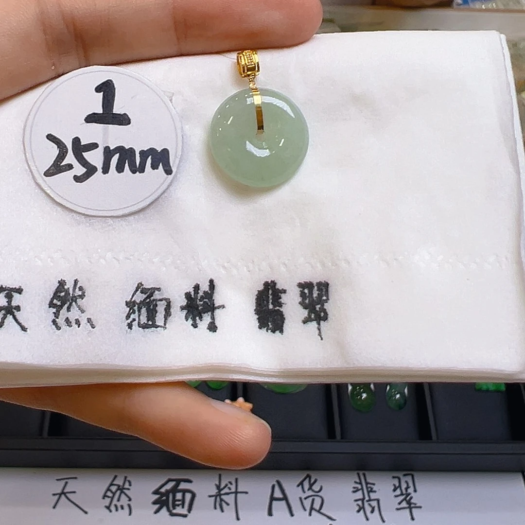 翡翠吊坠(不含链)18K金镶嵌翡翠