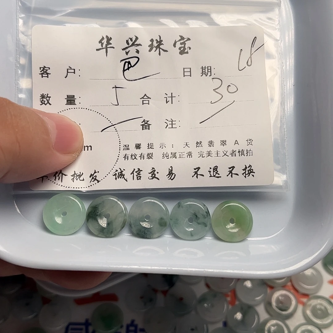 巴***瓜翡翠未镶嵌颈饰天然翡翠