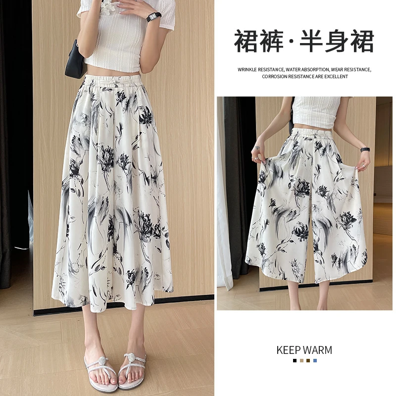 夏季高腰半身裙裤女2025新款宽松垂感时尚小个子休闲七分阔腿裤子