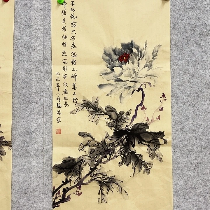国画花鸟等四开的