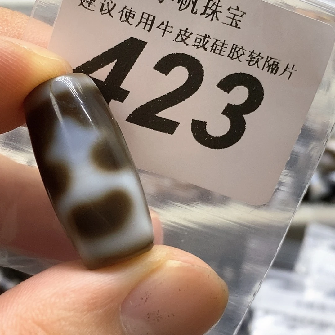 未镶嵌裸珠玛瑙/玉髓423