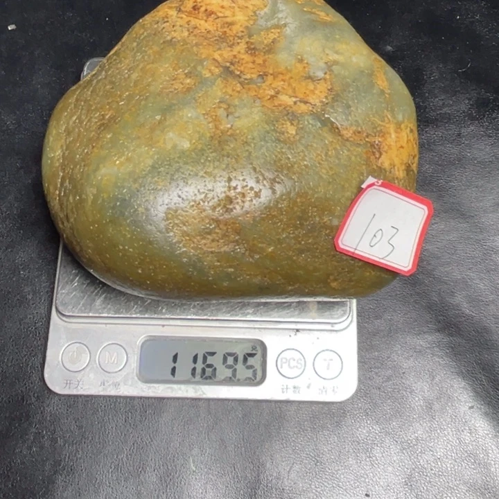 和田玉未镶嵌颈饰103