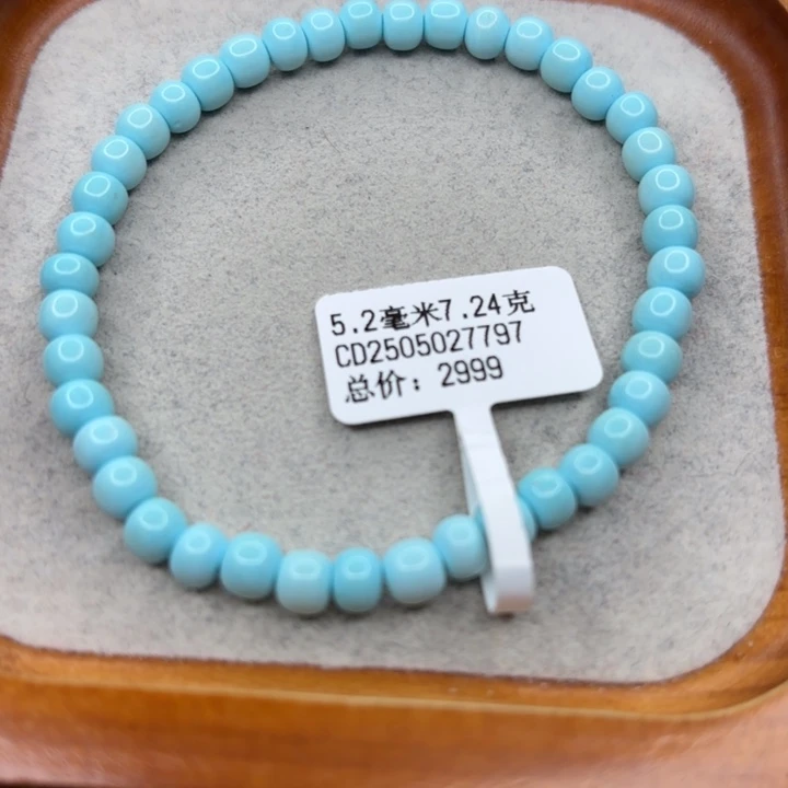 绿松石未镶嵌手链