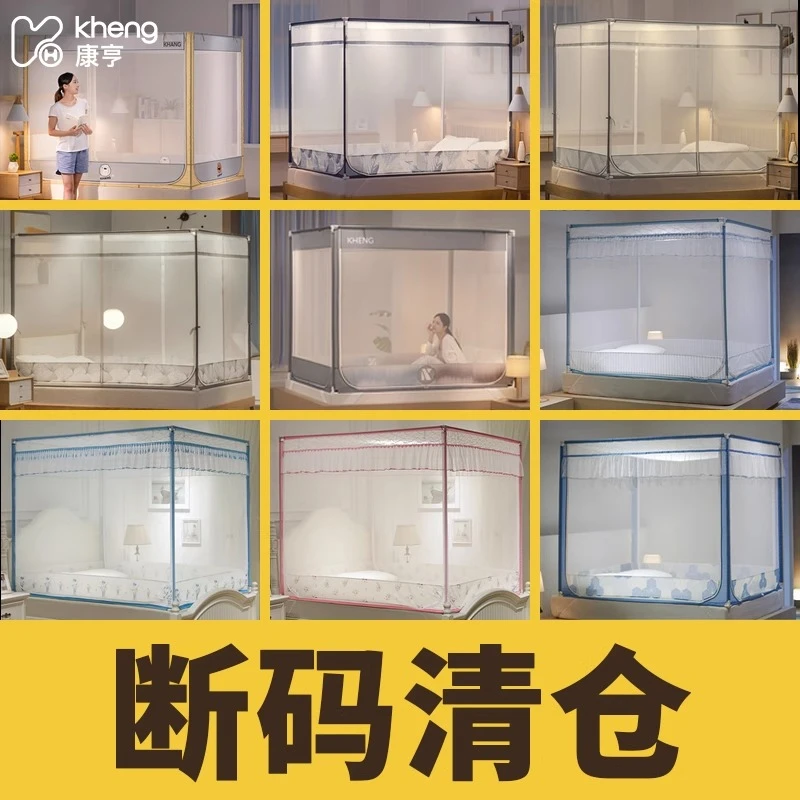 【清仓特价】蚊帐家用卧室防止宝宝掉床婴儿防摔纹帐蒙古包坐床式