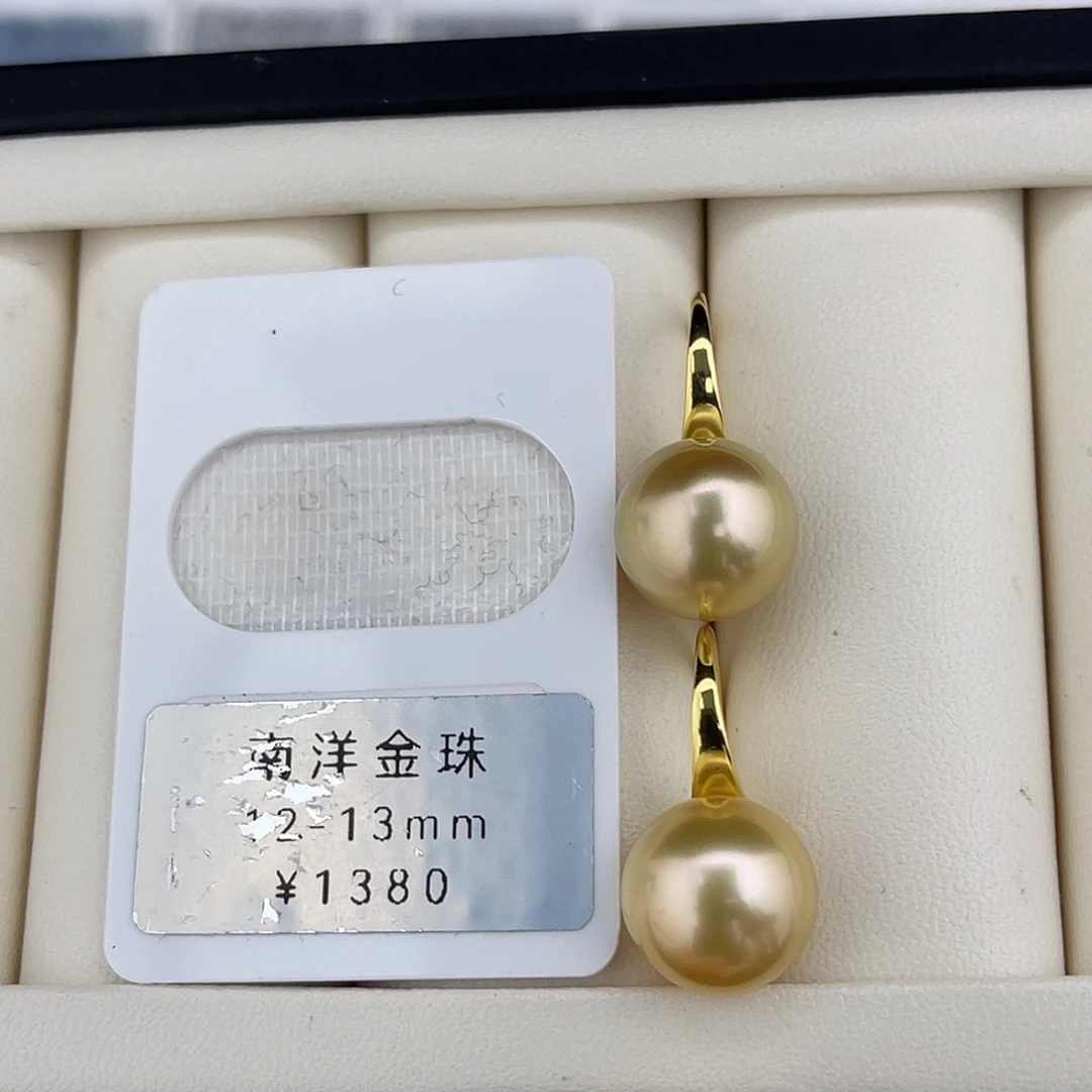 定制海水珍珠未镶嵌裸珠南洋金珠极光