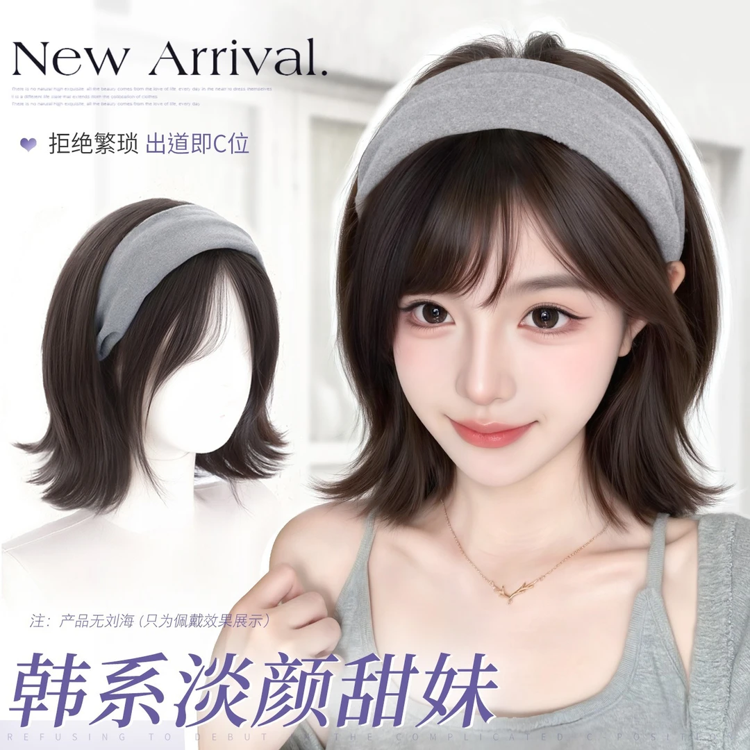 发箍假发一体式女短发外翻波波头半头套假发免打理增发量发箍假发