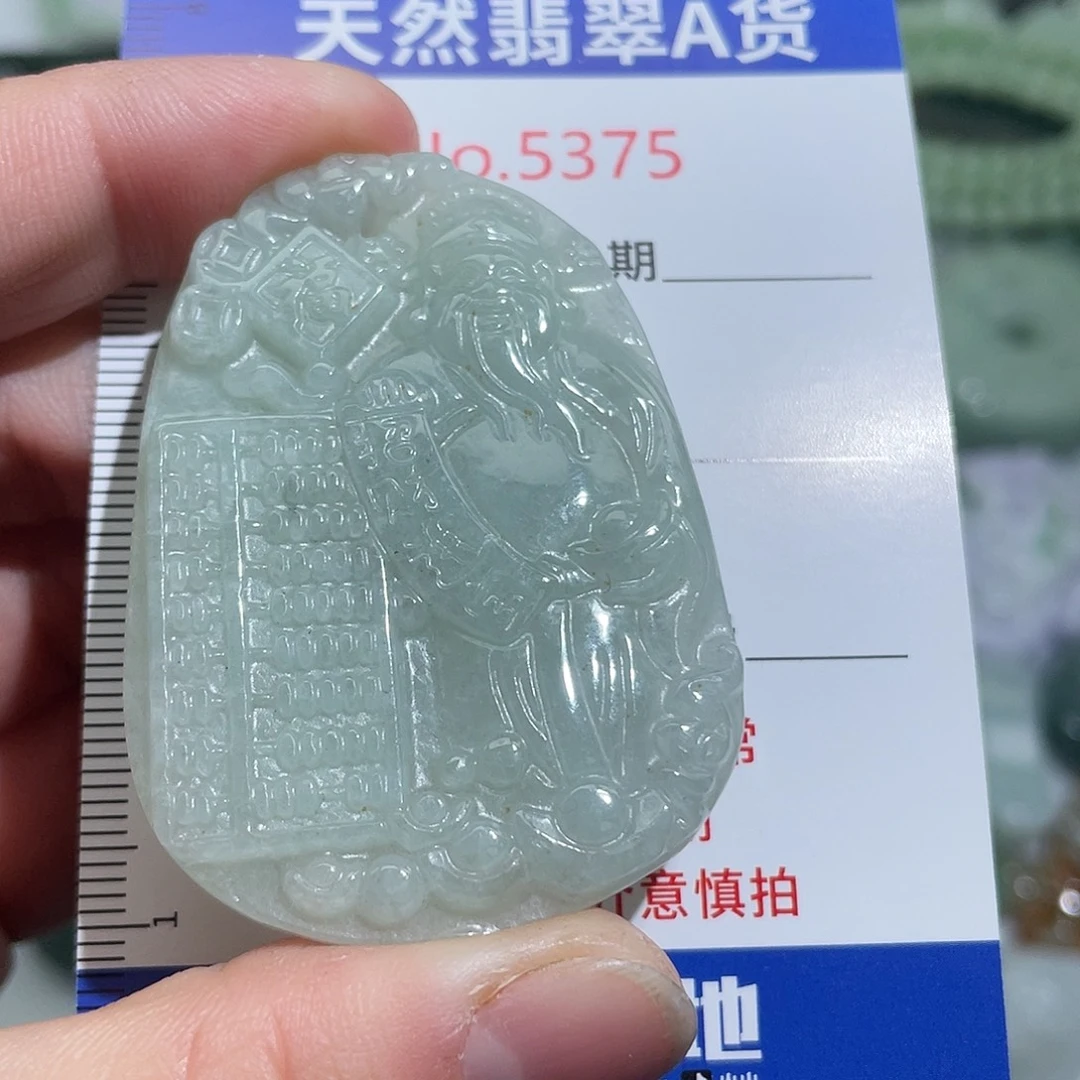 翡翠未镶嵌挂件5375