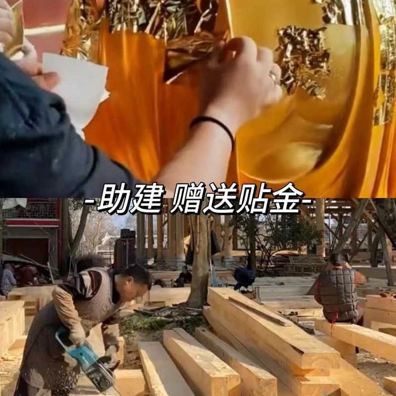 日行一善一手工随喜结缘香包