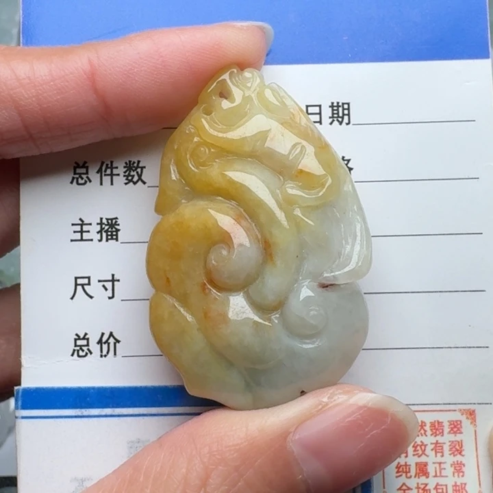 翡翠未镶嵌颈饰吊坠