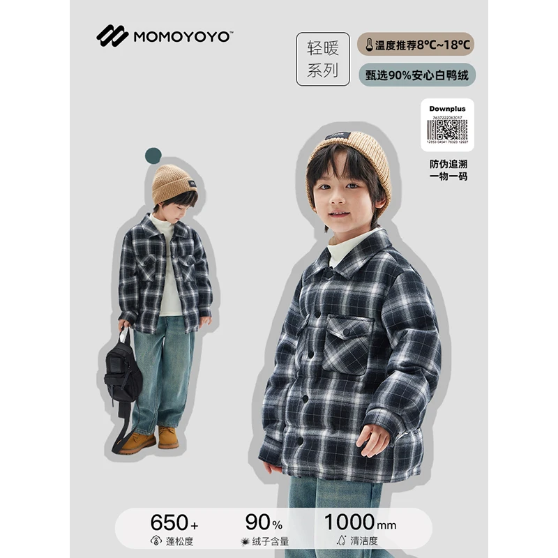 【牛津】男童冬装经典格子羽绒服儿童保暖衬衫外套6782D