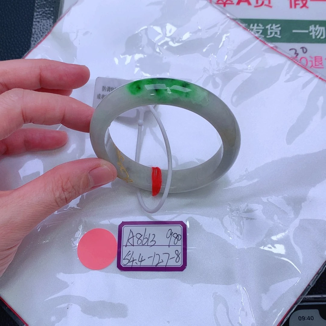 未镶嵌手镯翡翠缅甸翡翠手镯