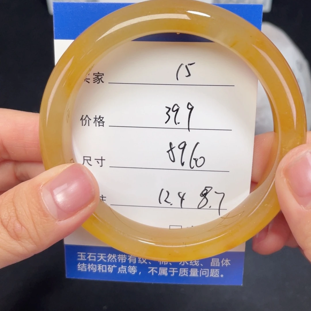 未镶嵌015.59.60石英质玉