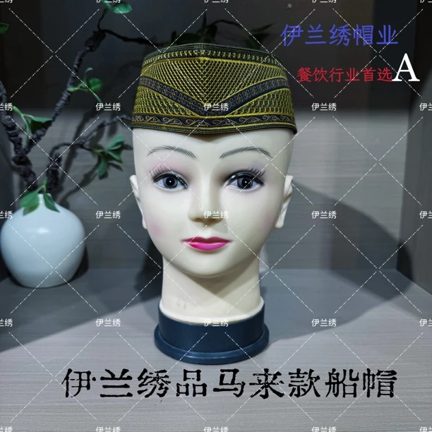 回族男士6.5厘米帽深帽子高档刺绣马来款船帽回族透气帽子