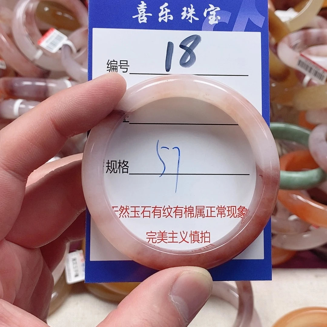 未镶嵌手镯石英质玉（金丝玉）