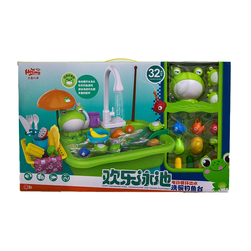 机玩具水池电动循环真水龙头厨房过家家礼物