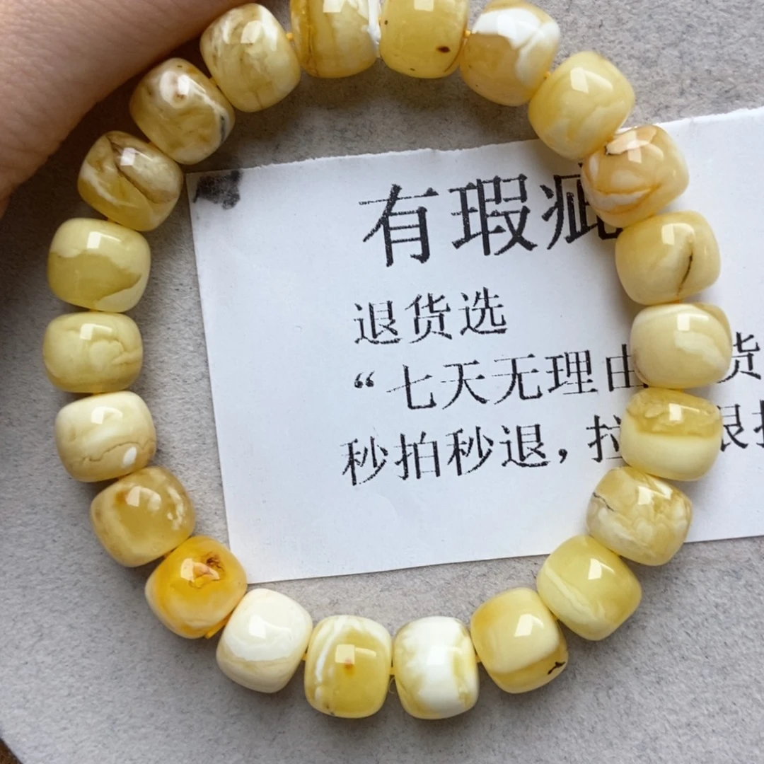 琥珀未镶嵌珠宝奇石2