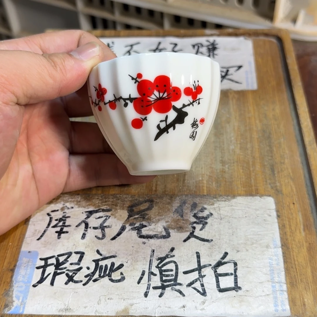 微瑕疵介意勿拍陶瓷器皿M925