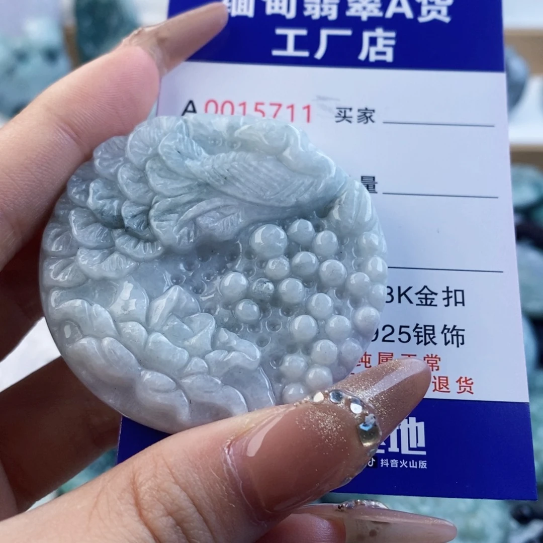 翡翠未镶嵌吊坠(不含链)