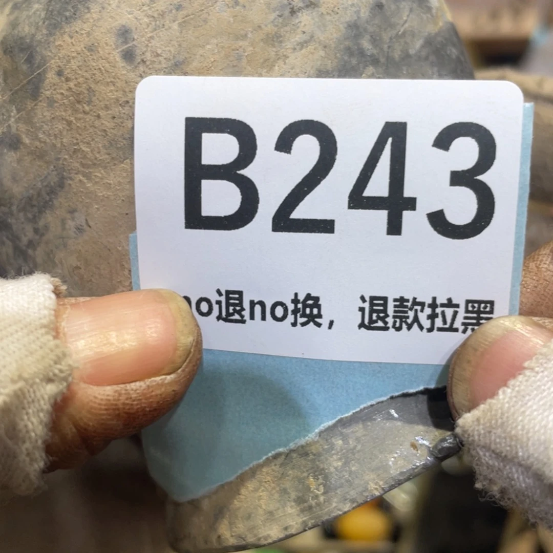 瓷片诗**方火爆热卖热卖热卖