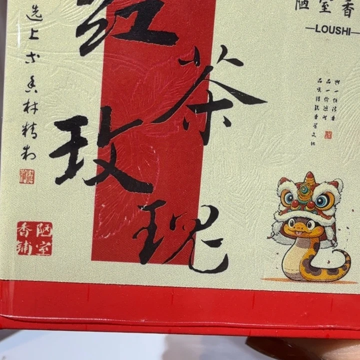 陋室香铺闪购专用链接