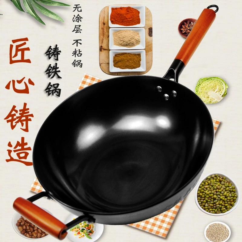 加厚铸铁锅 老式传统炒锅 古法铸造铁锅炒锅无涂层不粘锅家用生铁