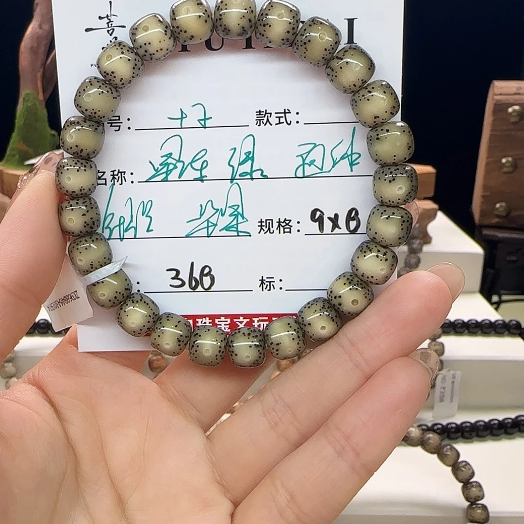 手串星月菩提星月菩提