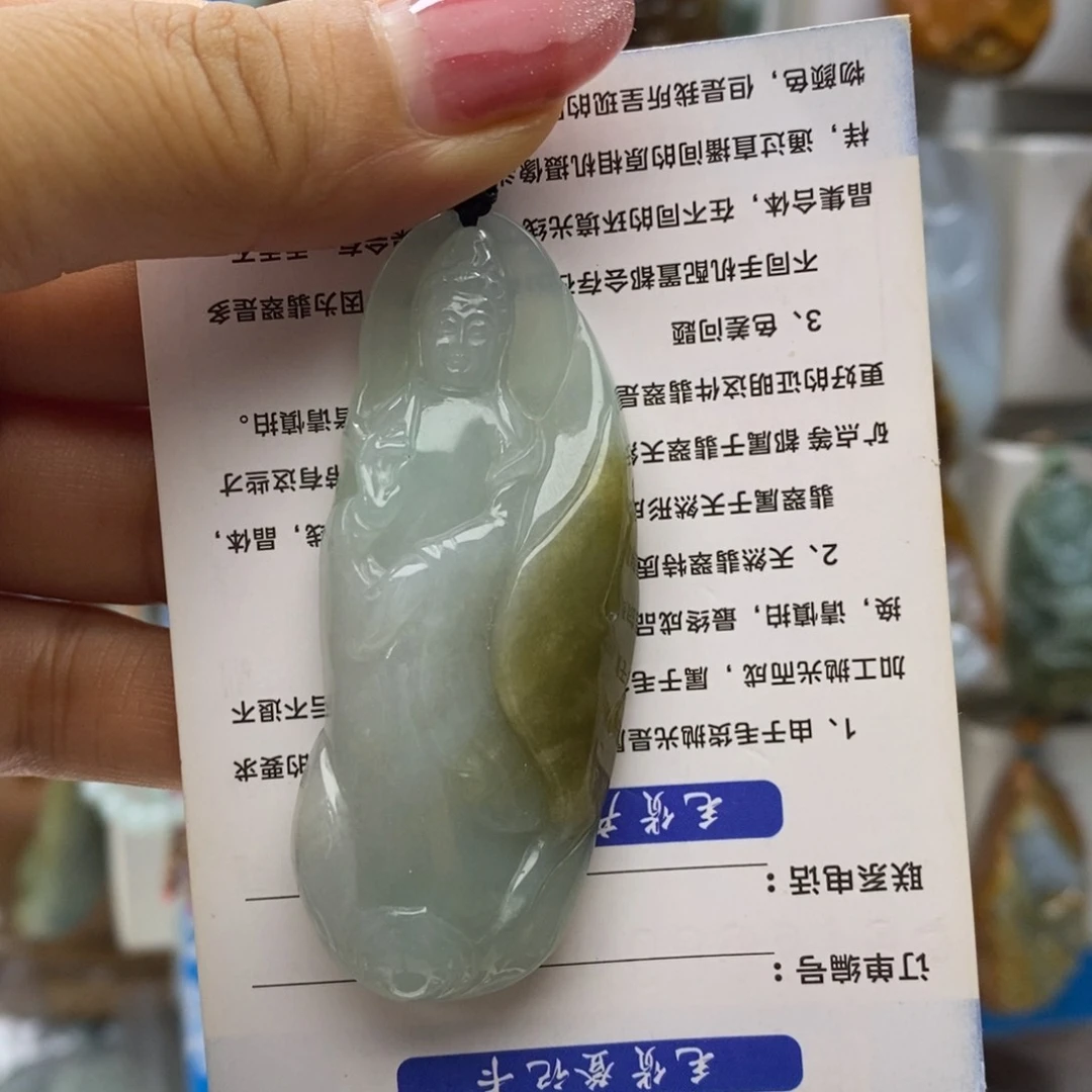 翡翠未镶嵌颈饰观音