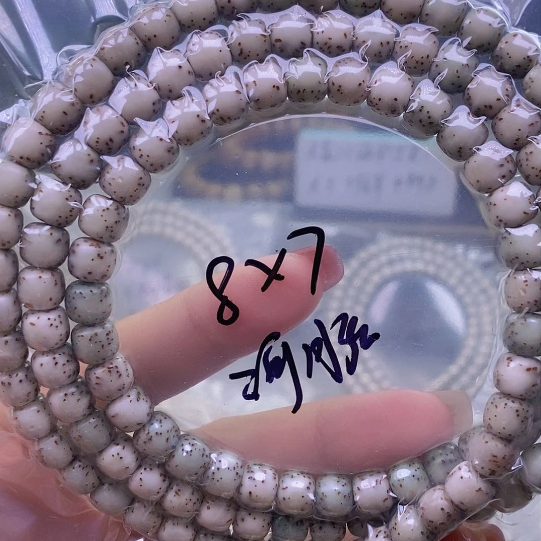 星月菩提手串石玉