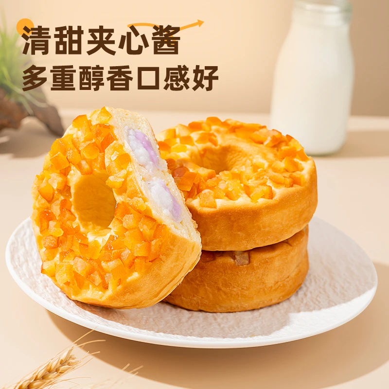 【凯利来】丹麦车轮面包 2次醒发 低温发酵 现做现发