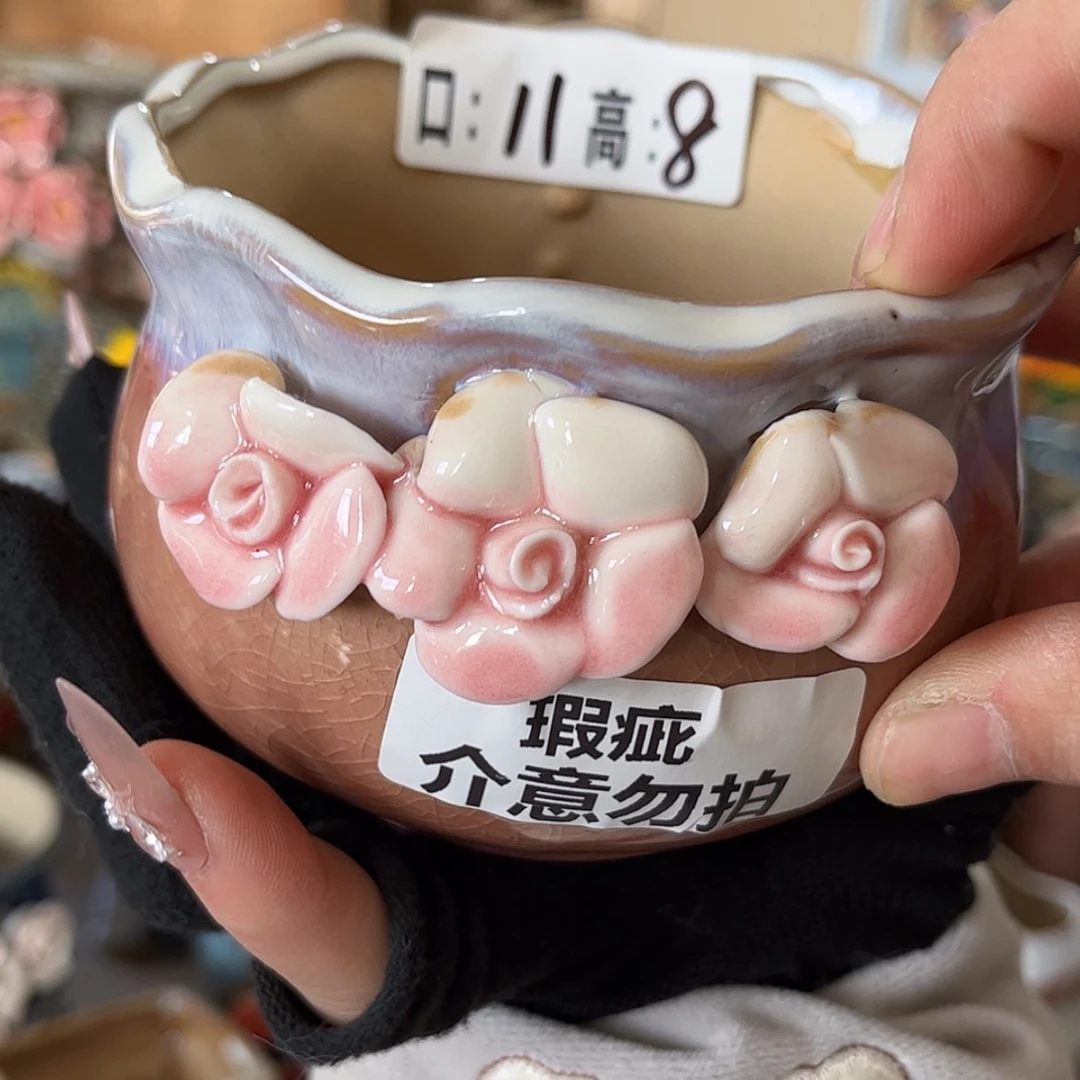 【闪购商品】红陶福利