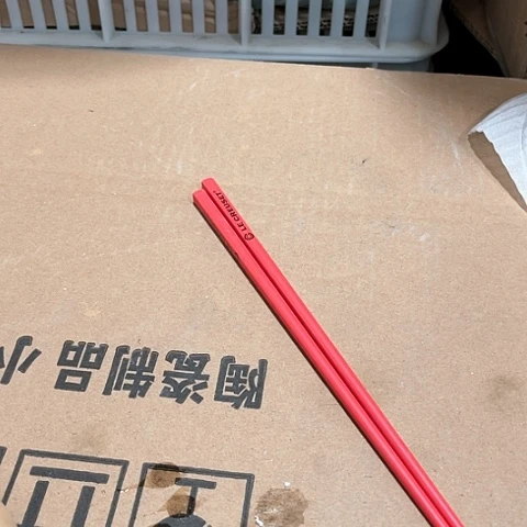 微瑕，不明火，10双kc筷子红色
