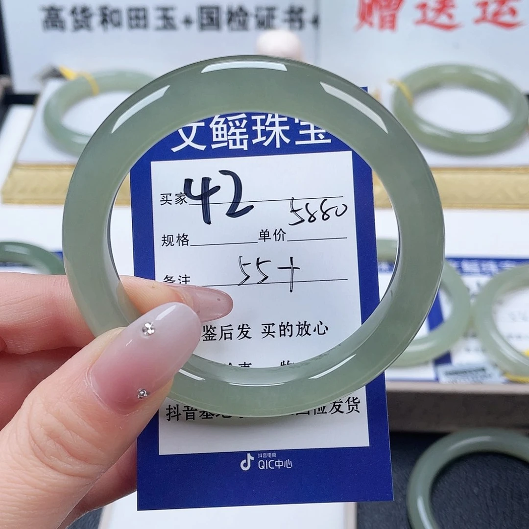 未镶嵌手镯和田玉用****6