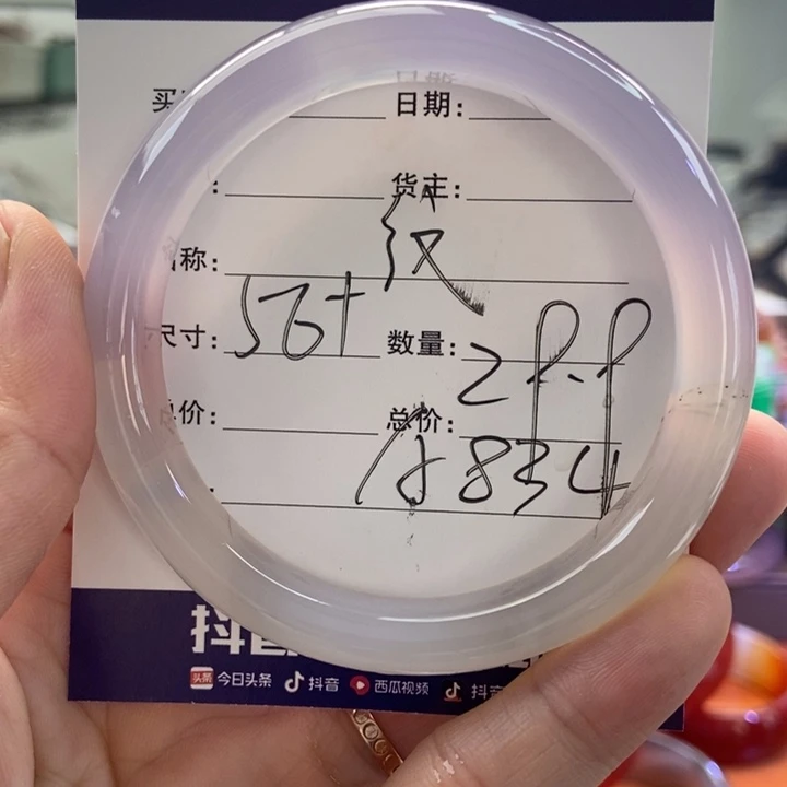 手镯玛瑙/玉髓未镶嵌