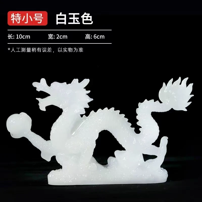 35家居饰品招财龙工艺品开业乔迁摆设