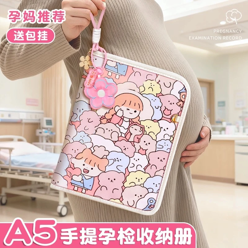 拉链包产检收纳册孕妇孕检产检报告单收纳册活页夹档案册资料册