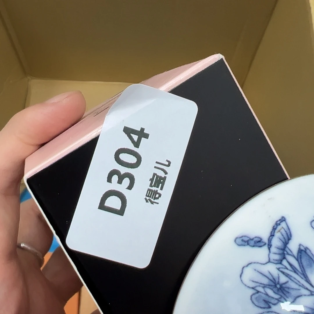 B瓷片工艺赏玩器物下单即认可多样性发其一