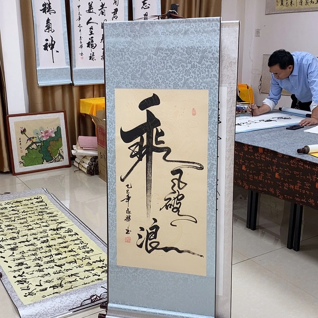 书法书法作品参加