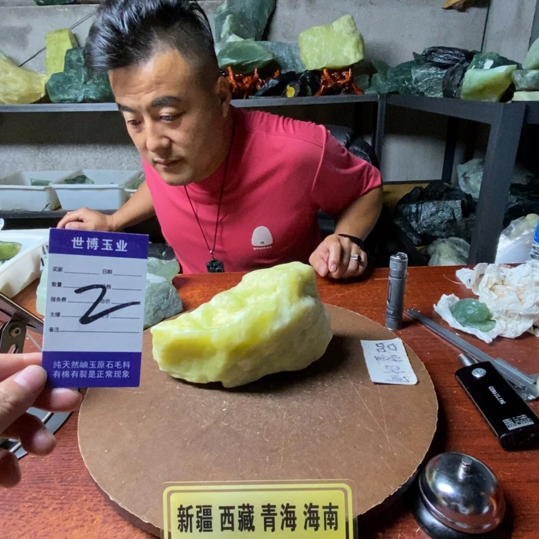 未镶嵌蛇纹石玉岫玉原石