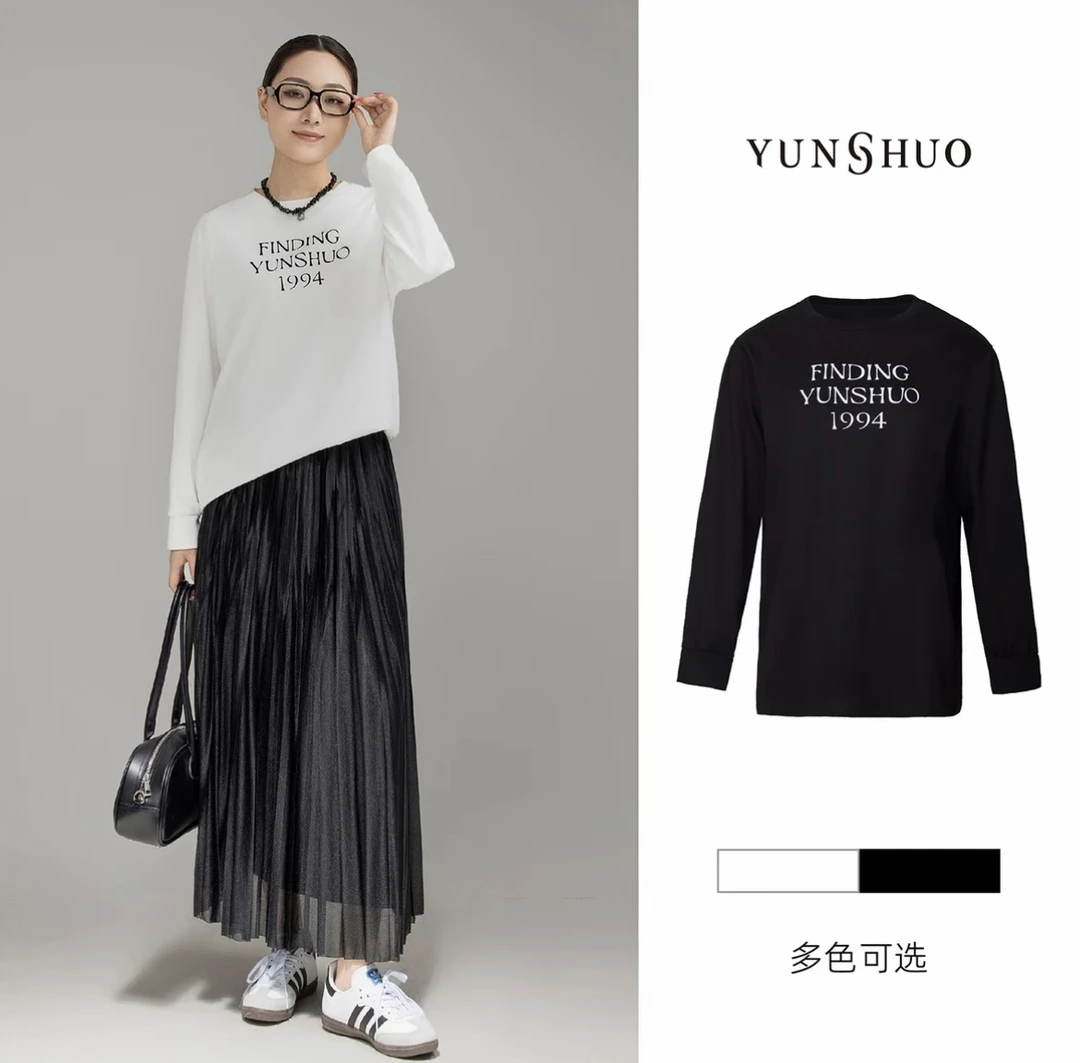 允硕新品时尚百搭气质圆领透气女装字母长袖简约罩衫上衣349632