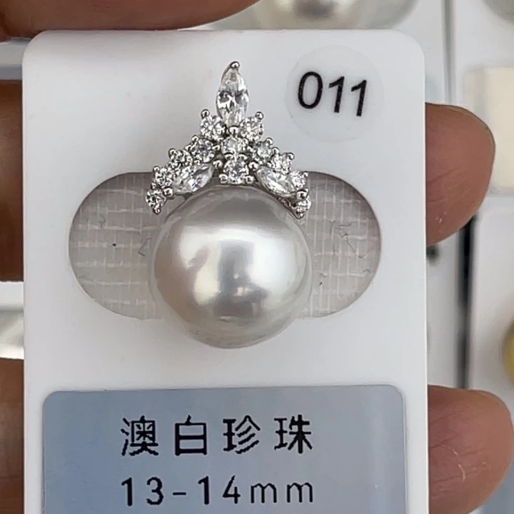 定制海水珍珠未镶嵌裸珠