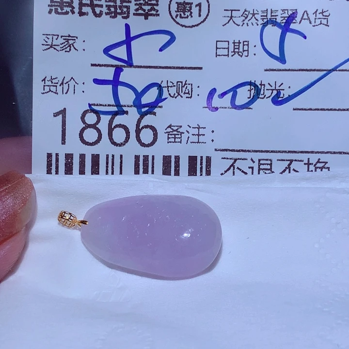 小***豈翡翠未镶嵌颈饰翡翠