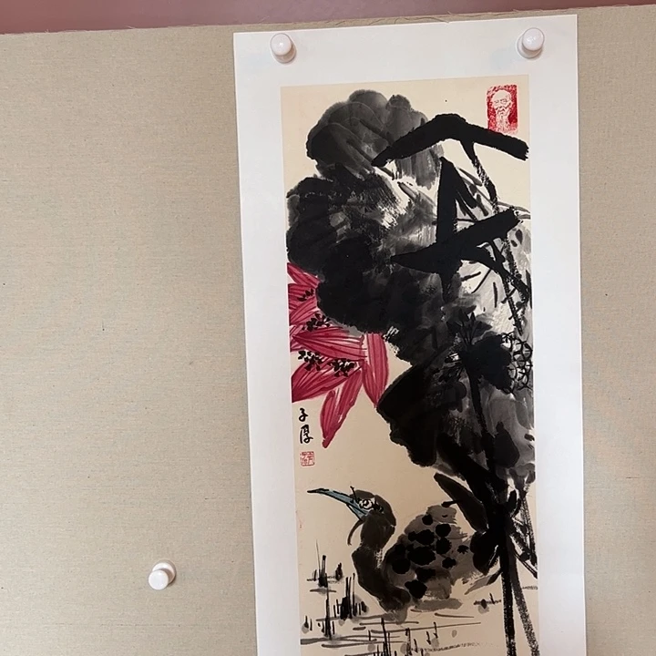 国画齐子厚去伪存真！