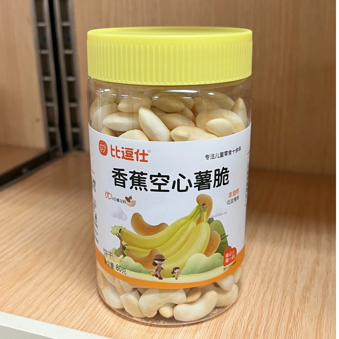 【不参与满赠】比逗仕香蕉空心薯脆饼非油炸清香毛豆酥脆可口优+