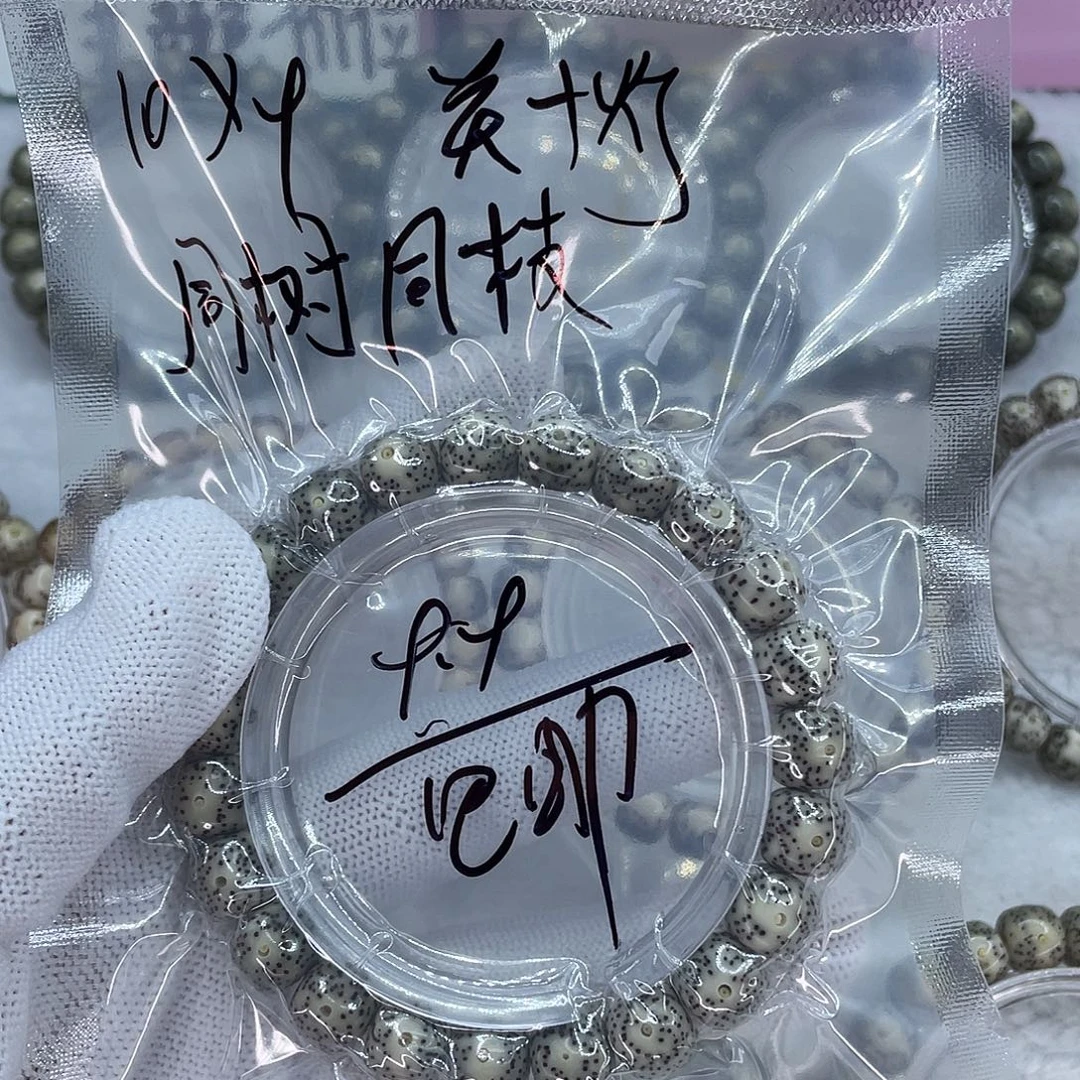 吊坠星月菩提1瓷白