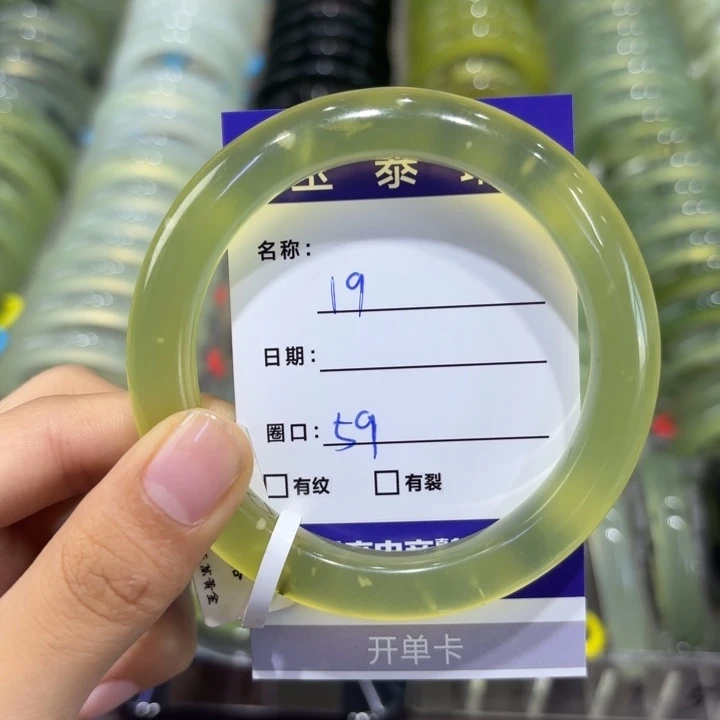 岫玉未镶嵌手镯天然