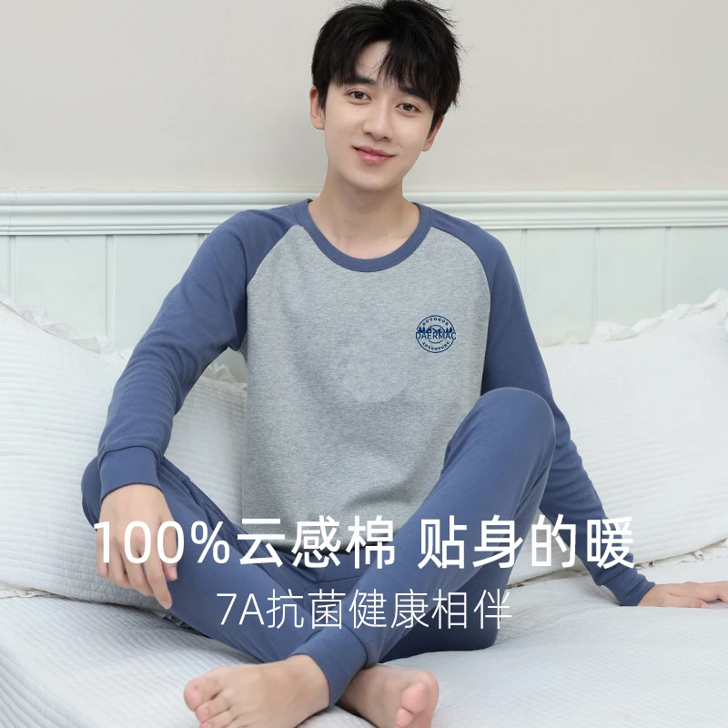 现货7A抗菌秋衣秋裤男士纯棉青少年保暖内衣套装薄款学生中大童冬