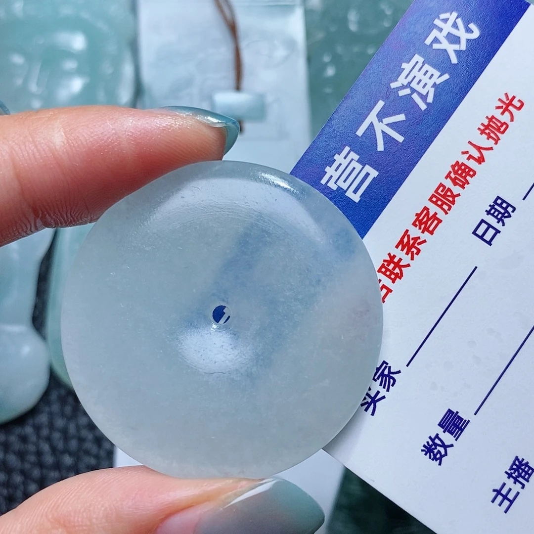 定制翡翠未镶嵌毛货付款后确认抛光