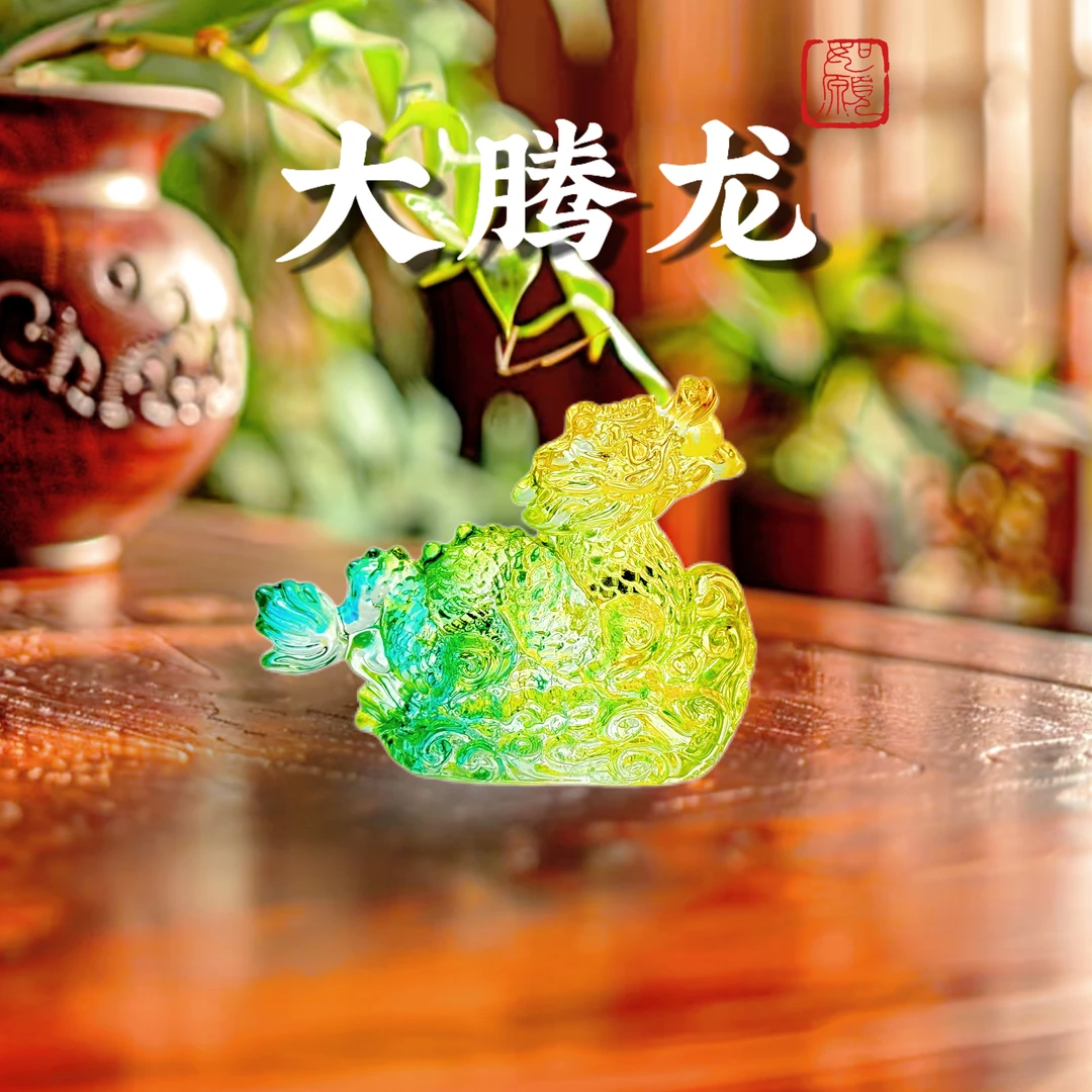 【五谷丰登&龙行踏祥云】桌面玄关时尚琉璃摆件送亲朋挚友节日礼物