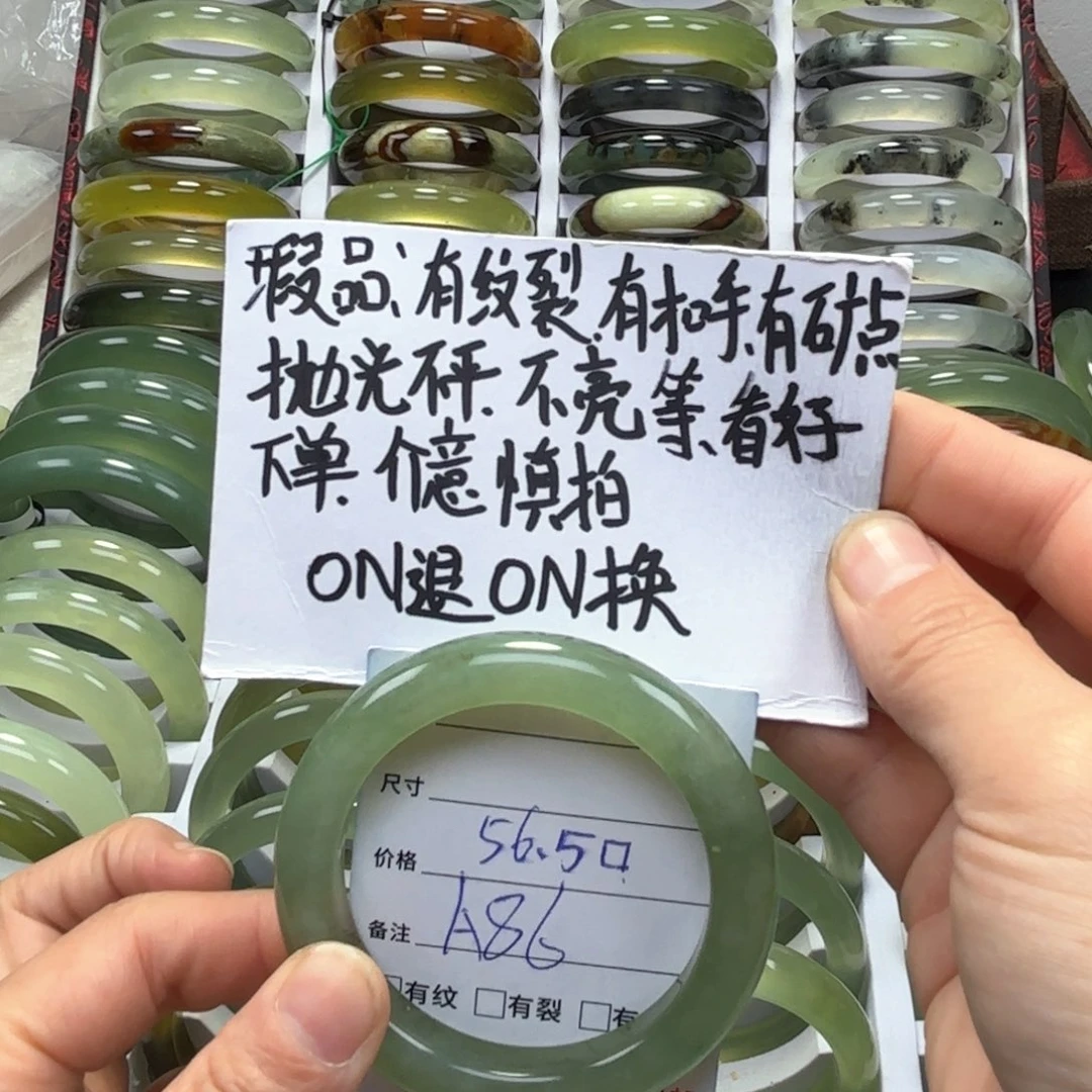 蛇纹石玉手镯未镶嵌