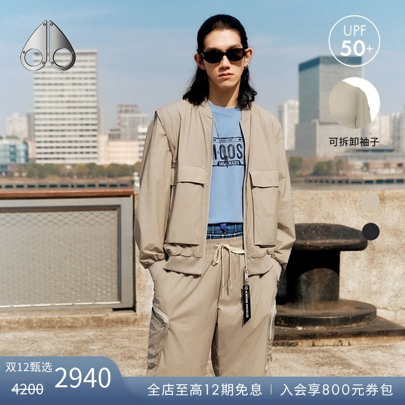 【限时7折】MOOSE KNUCKLES 男士小剪刀户外棒球领夹克外套M15MB028